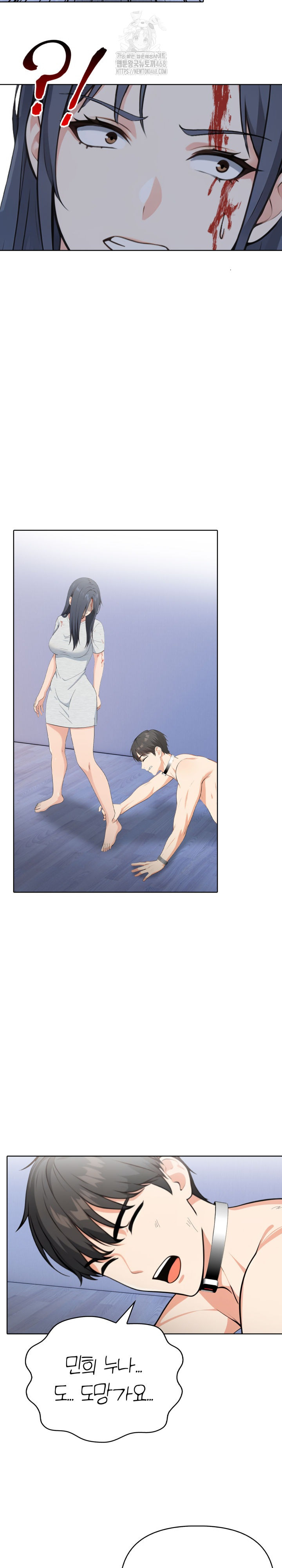 Secrets of a Women’s College Dormitory Raw Chapter 54 Page 11