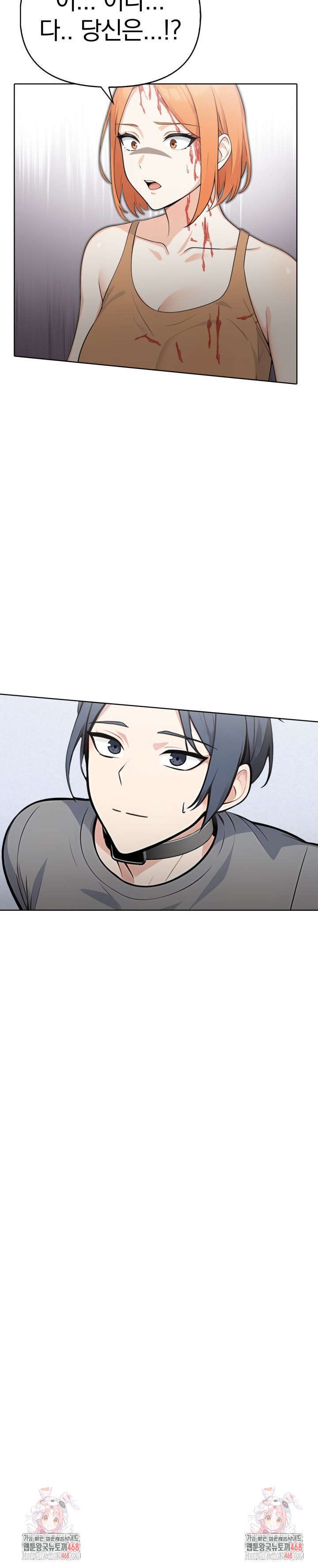 Secrets of a Women’s College Dormitory Raw Chapter 54 Page 16