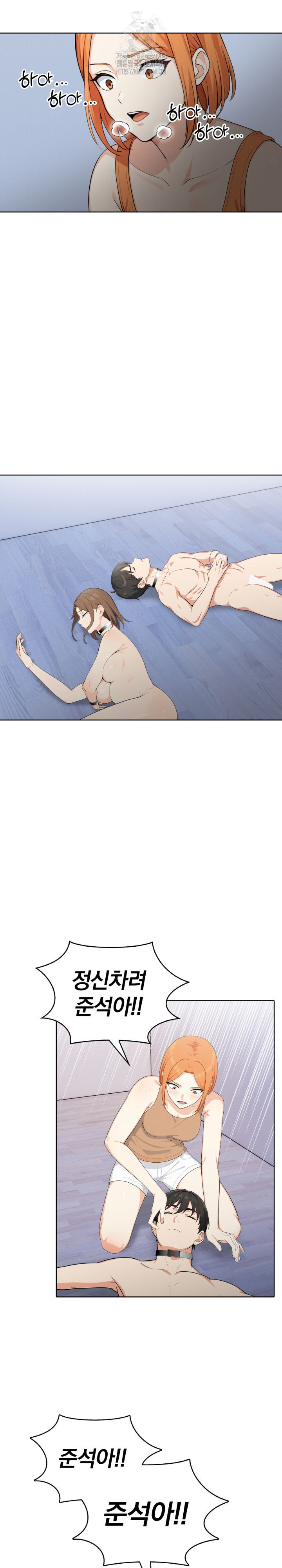 Secrets of a Women’s College Dormitory Raw Chapter 54 Page 6