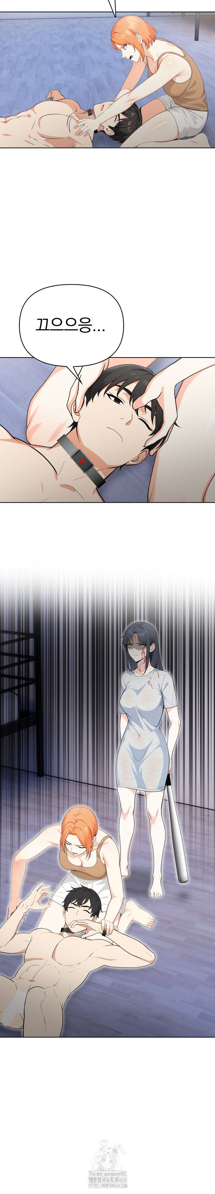 Secrets of a Women’s College Dormitory Raw Chapter 54 Page 7