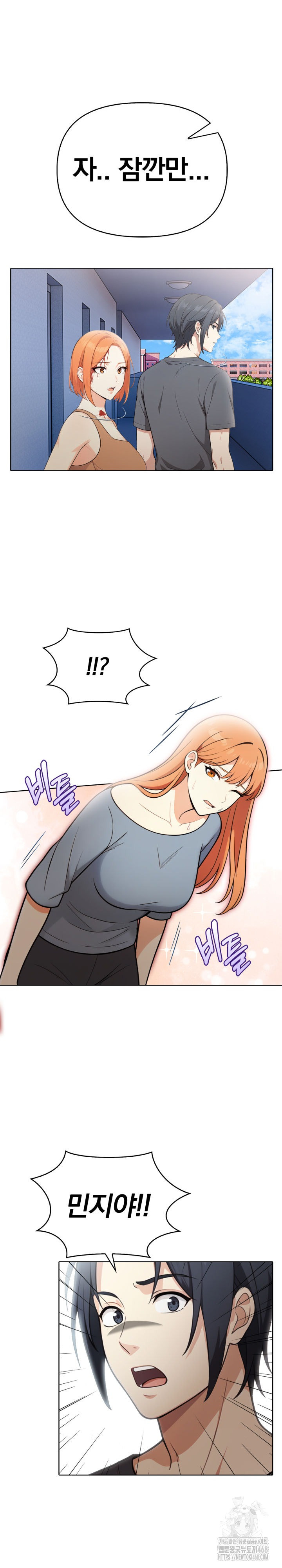 Secrets of a Women’s College Dormitory Raw Chapter 55 Page 13