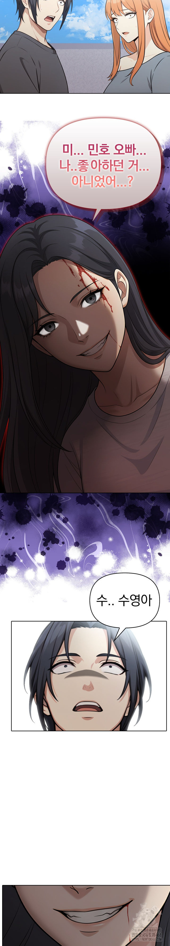 Secrets of a Women’s College Dormitory Raw Chapter 55 Page 18