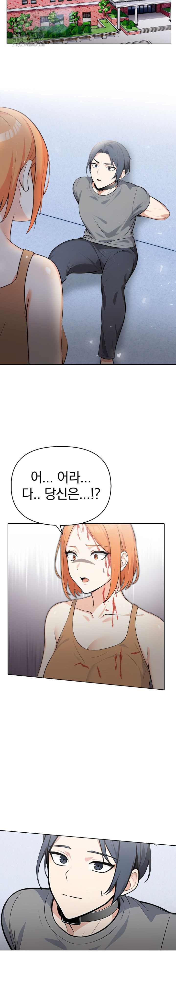 Secrets of a Women’s College Dormitory Raw Chapter 55 Page 3