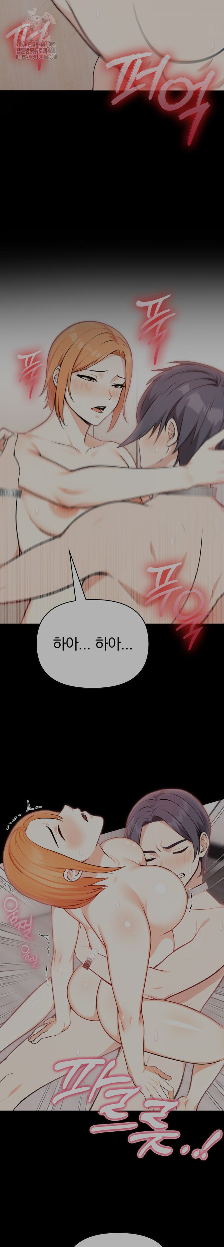 Secrets of a Women’s College Dormitory Raw Chapter 55 Page 5