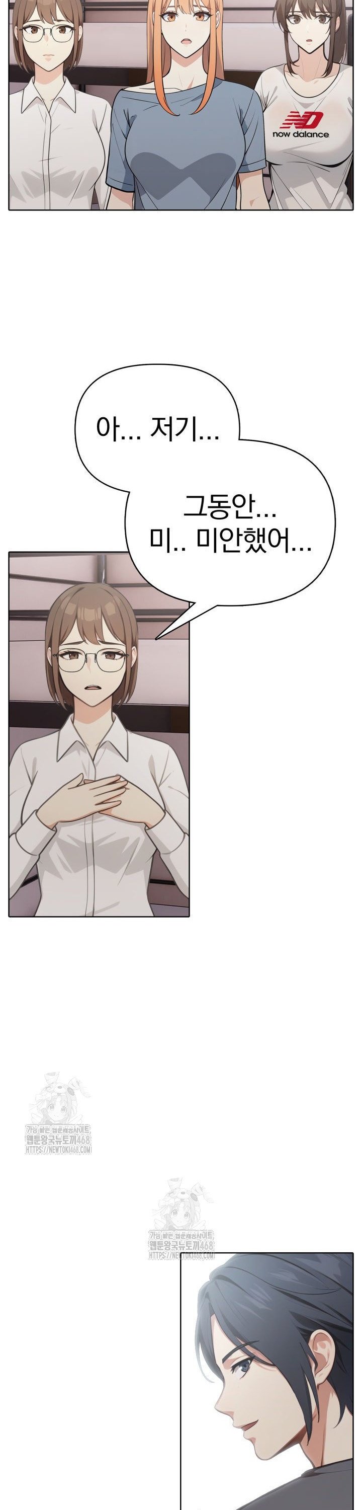 Secrets of a Women’s College Dormitory Raw Chapter 56 Page 11