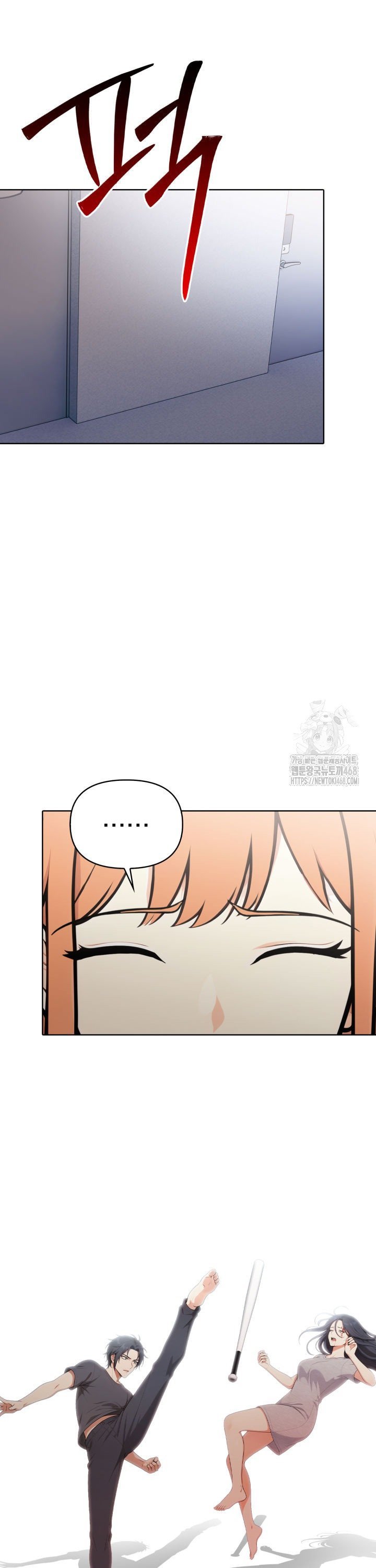 Secrets of a Women’s College Dormitory Raw Chapter 56 Page 2