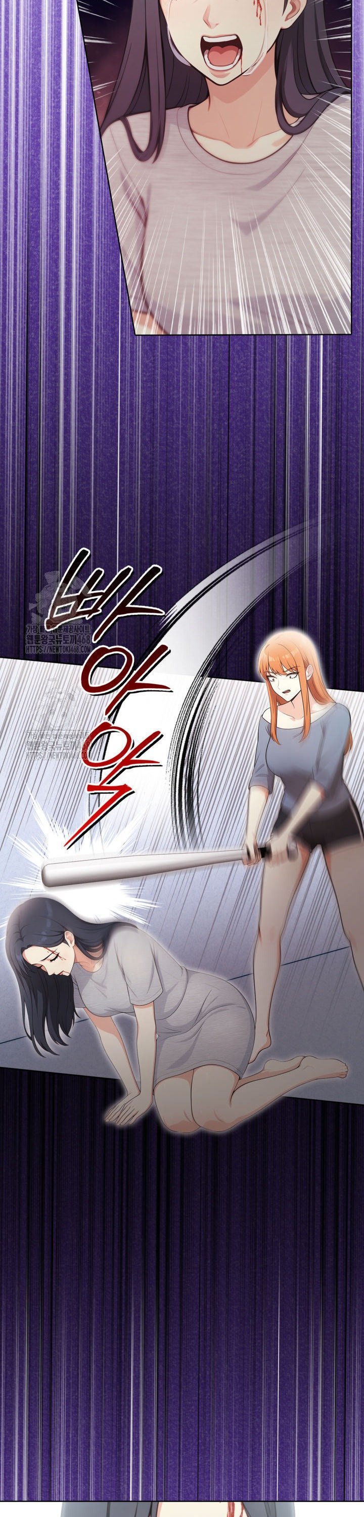 Secrets of a Women’s College Dormitory Raw Chapter 56 Page 6