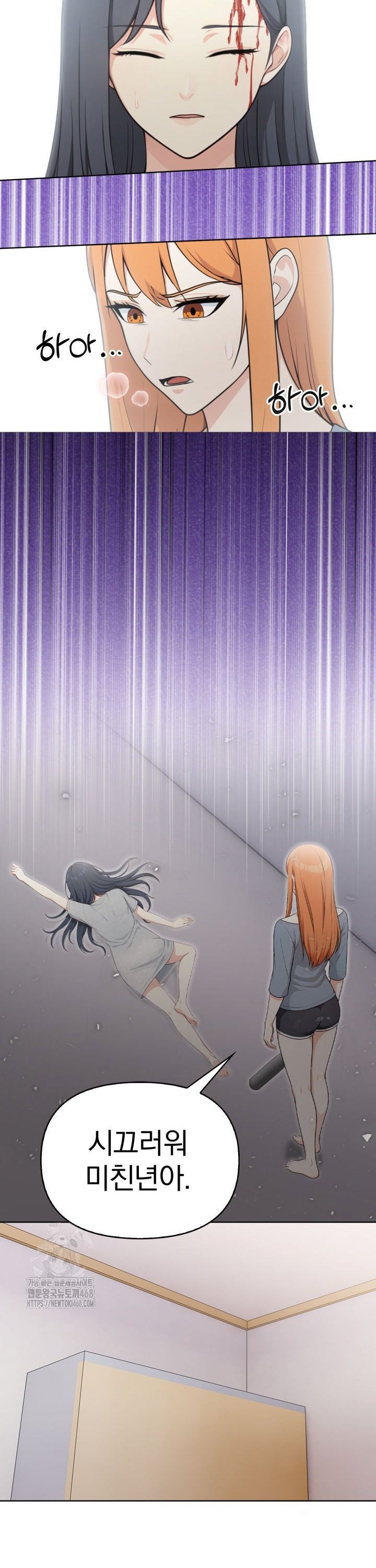 Secrets of a Women’s College Dormitory Raw Chapter 56 Page 7