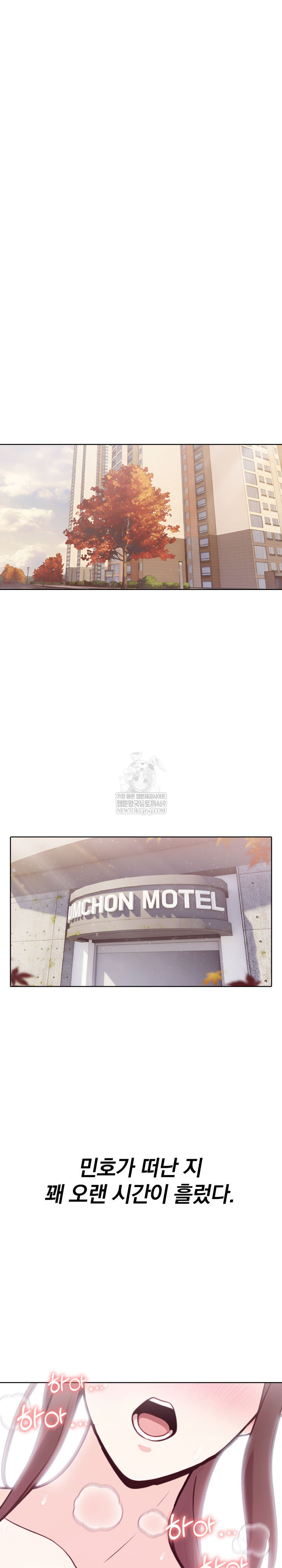 Secrets of a Women’s College Dormitory Raw Chapter 57 Page 4