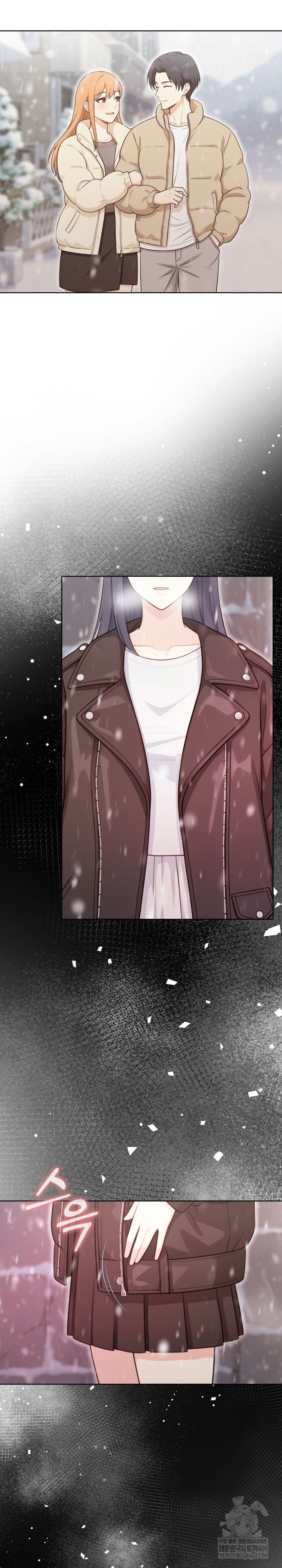 Secrets of a Women’s College Dormitory Raw Chapter 58 Page 12