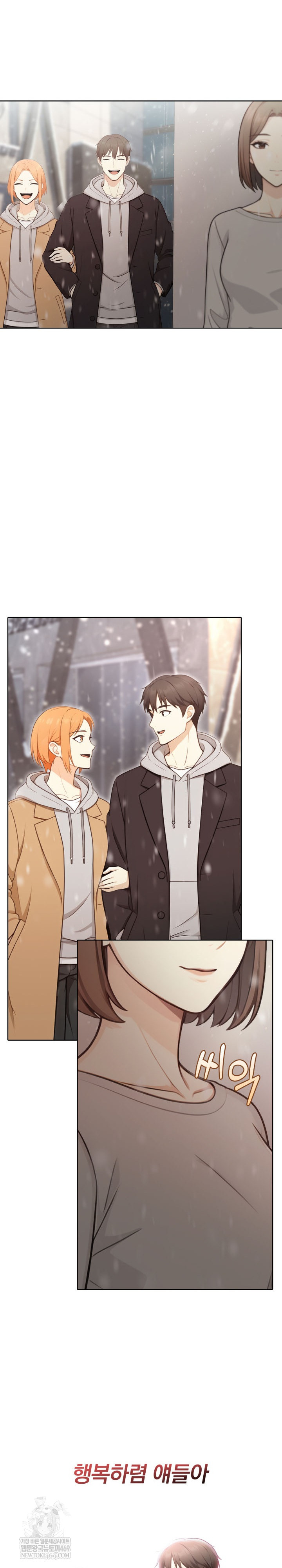 Secrets of a Women’s College Dormitory Raw Chapter 58 Page 6