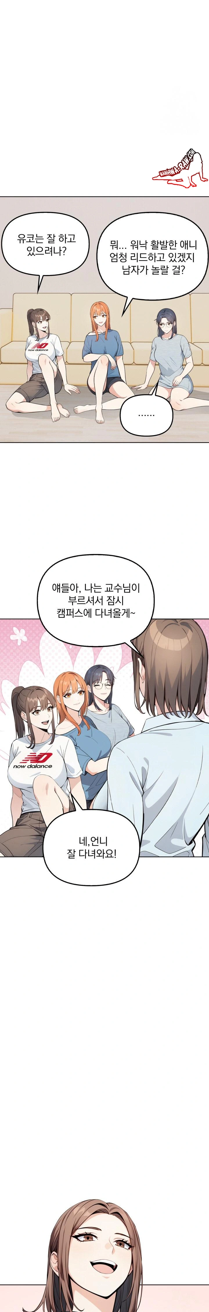 Secrets of a Women’s College Dormitory Raw Chapter 6 Page 10