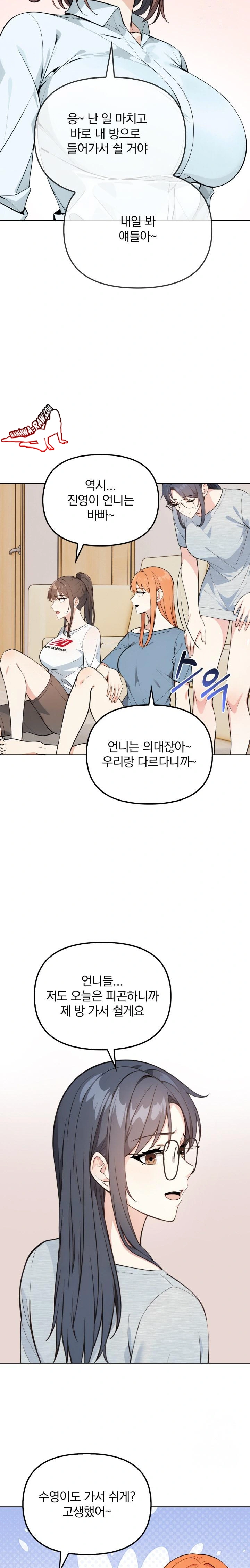 Secrets of a Women’s College Dormitory Raw Chapter 6 Page 11