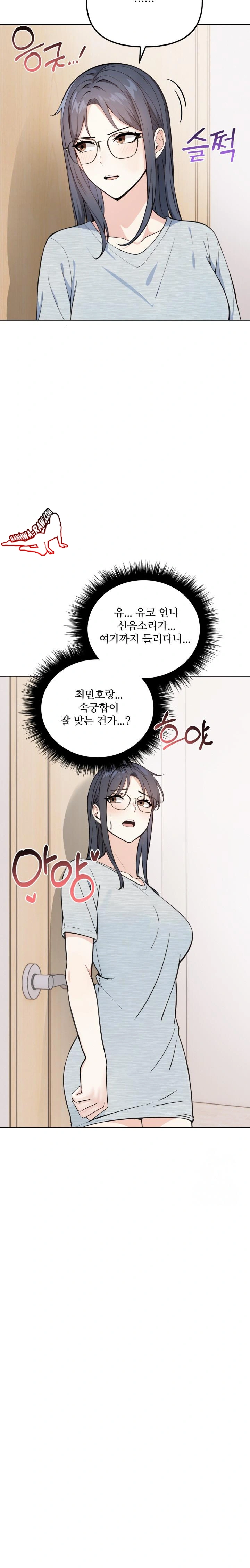 Secrets of a Women’s College Dormitory Raw Chapter 6 Page 13