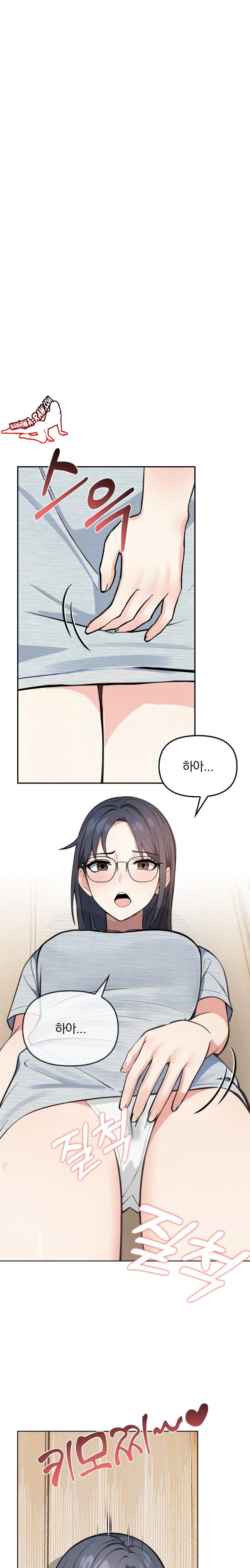 Secrets of a Women’s College Dormitory Raw Chapter 6 Page 14