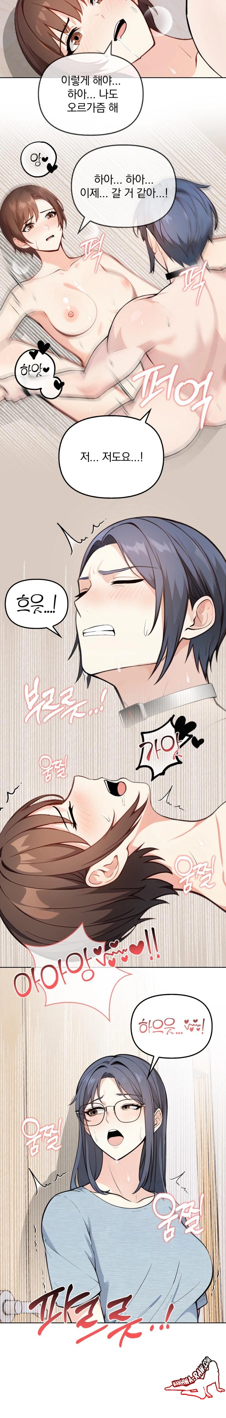 Secrets of a Women’s College Dormitory Raw Chapter 6 Page 18