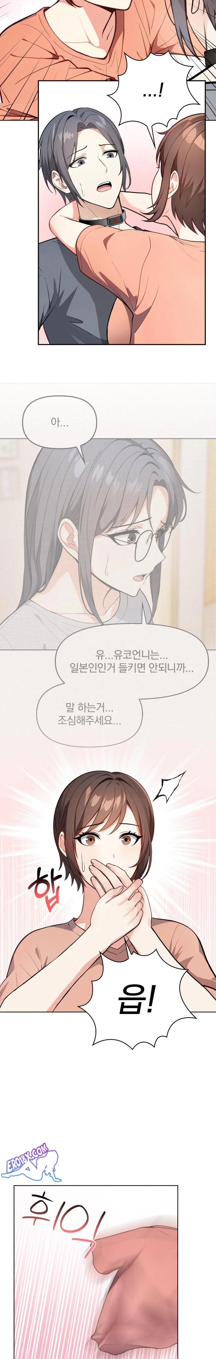 Secrets of a Women’s College Dormitory Raw Chapter 6 Page 4