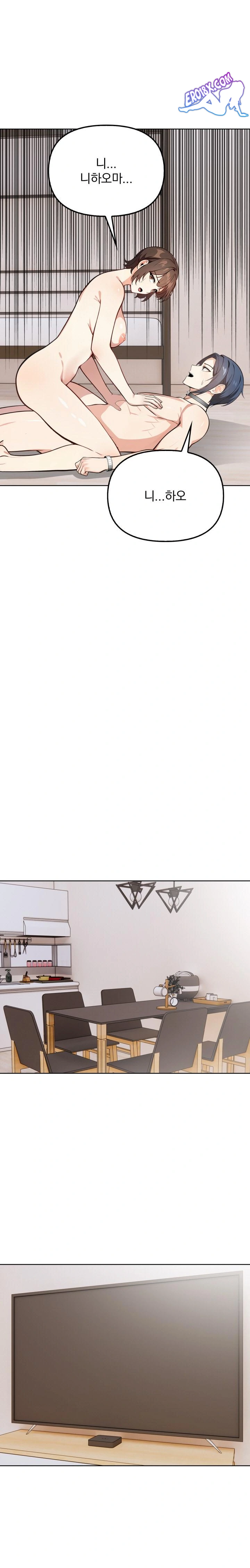 Secrets of a Women’s College Dormitory Raw Chapter 6 Page 9