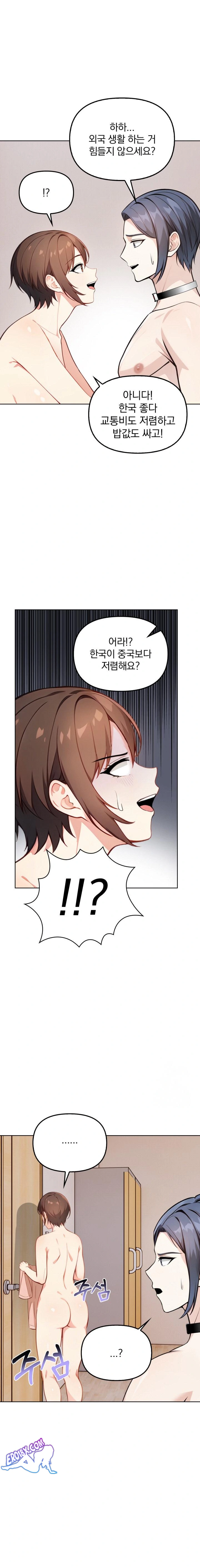 Secrets of a Women’s College Dormitory Raw Chapter 7 Page 1