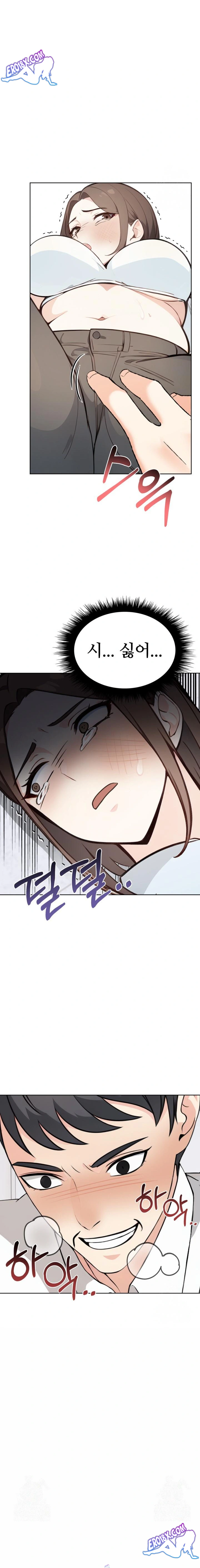 Secrets of a Women’s College Dormitory Raw Chapter 7 Page 13