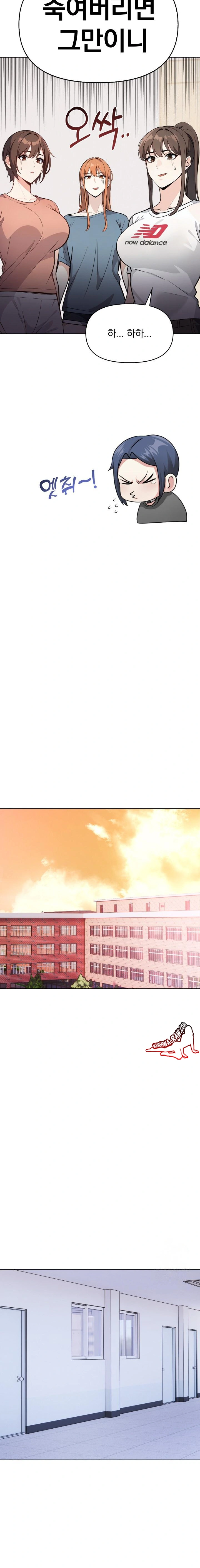 Secrets of a Women’s College Dormitory Raw Chapter 7 Page 5