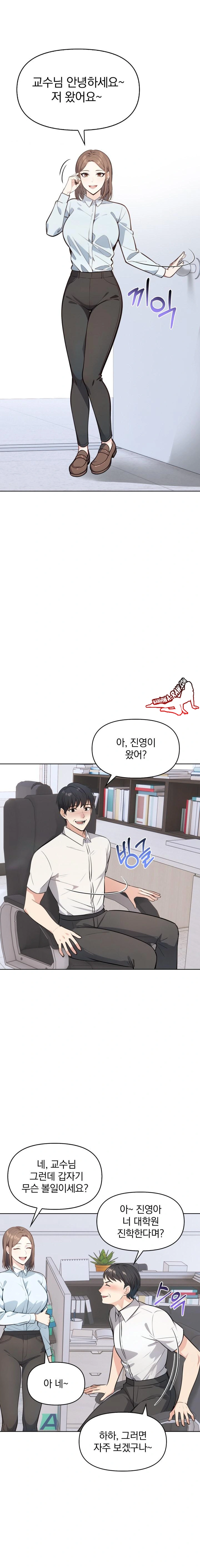 Secrets of a Women’s College Dormitory Raw Chapter 7 Page 6
