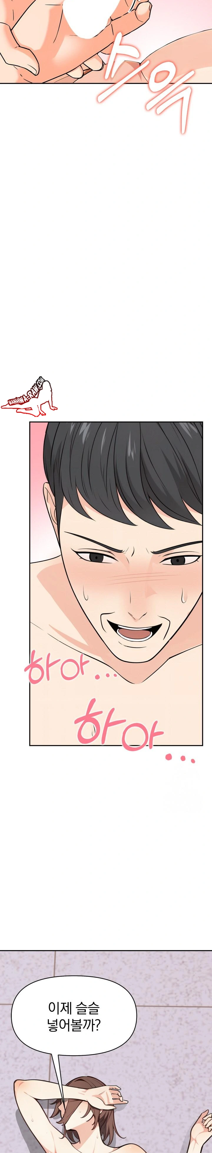 Secrets of a Women’s College Dormitory Raw Chapter 8 Page 13