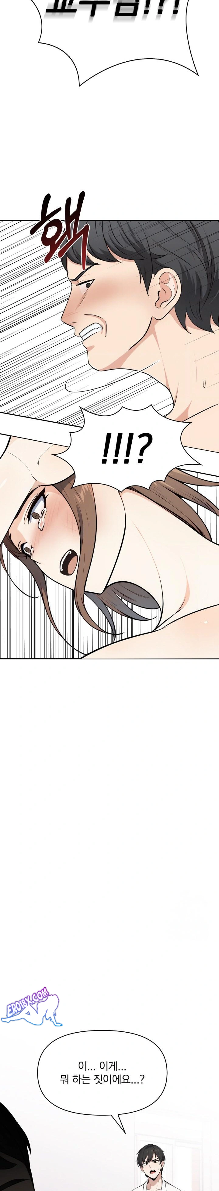 Secrets of a Women’s College Dormitory Raw Chapter 8 Page 15