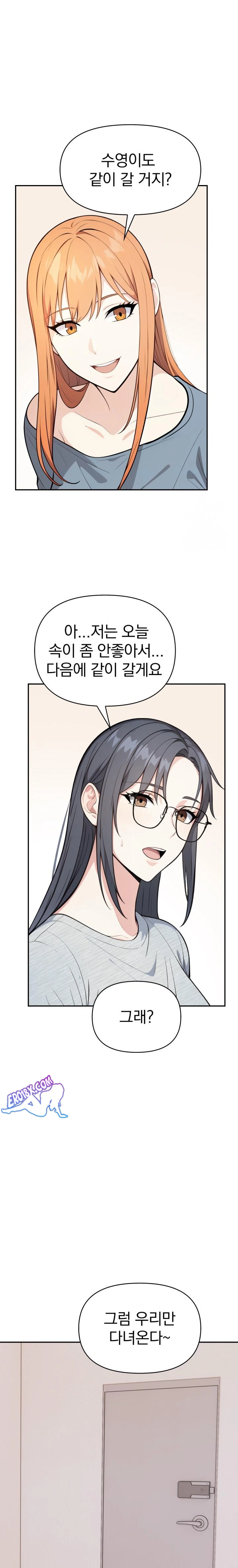 Secrets of a Women’s College Dormitory Raw Chapter 9 Page 17