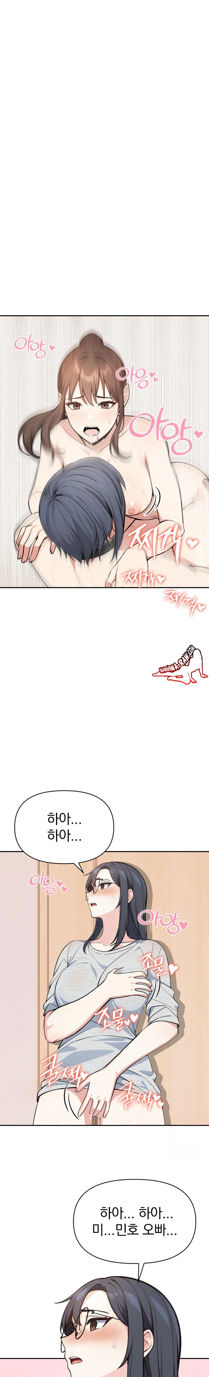 Secrets of a Women’s College Dormitory Raw Chapter 9 Page 20