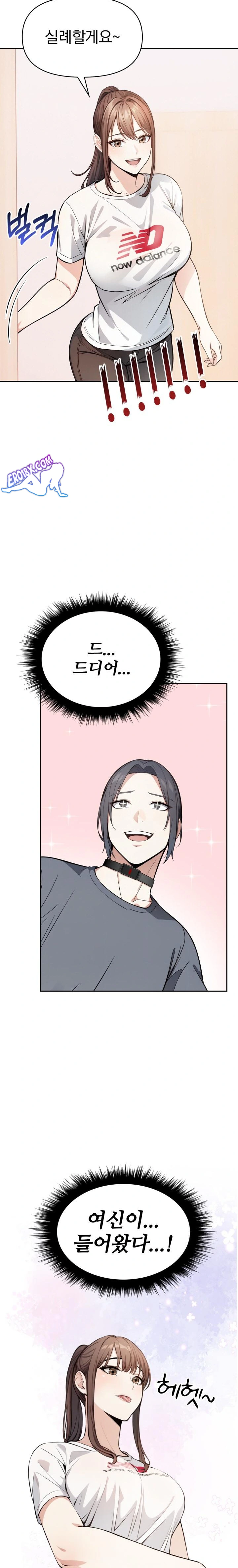 Secrets of a Women’s College Dormitory Raw Chapter 9 Page 7
