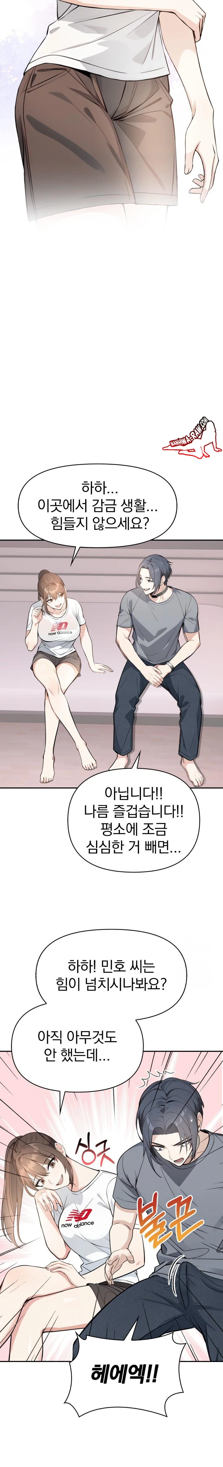 Secrets of a Women’s College Dormitory Raw Chapter 9 Page 8