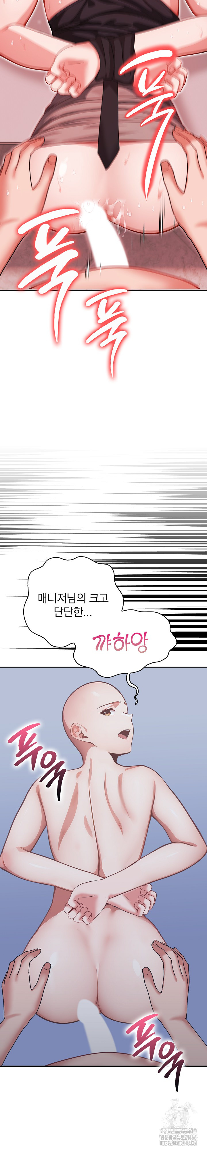 Beautiful Girl Capture Raw Chapter 1 Page 12
