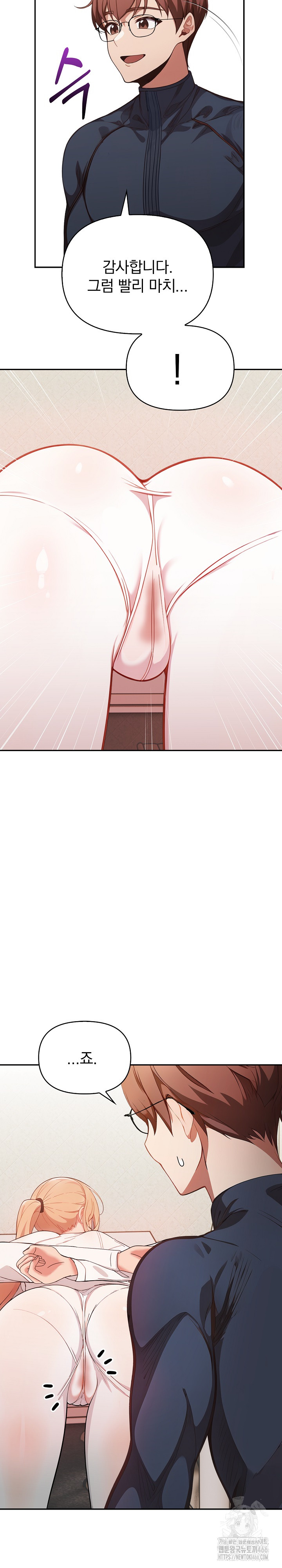 Beautiful Girl Capture Raw Chapter 1 Page 14
