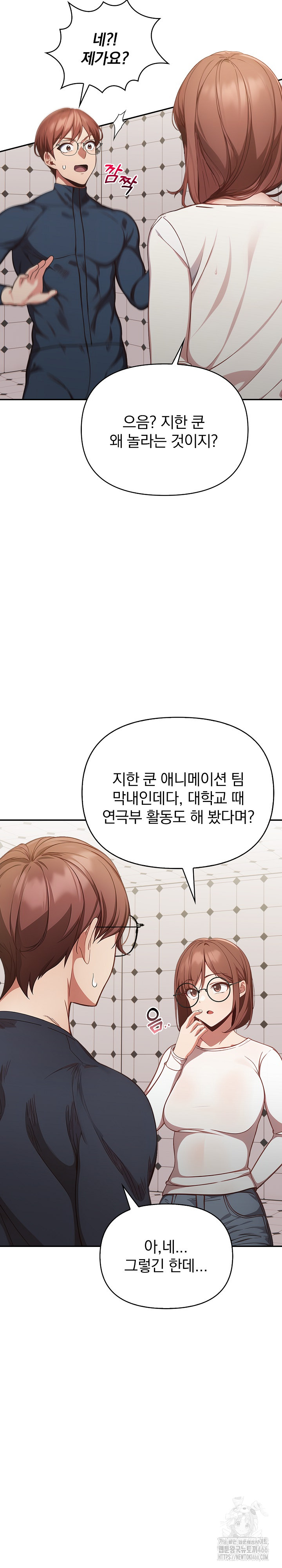 Beautiful Girl Capture Raw Chapter 1 Page 21