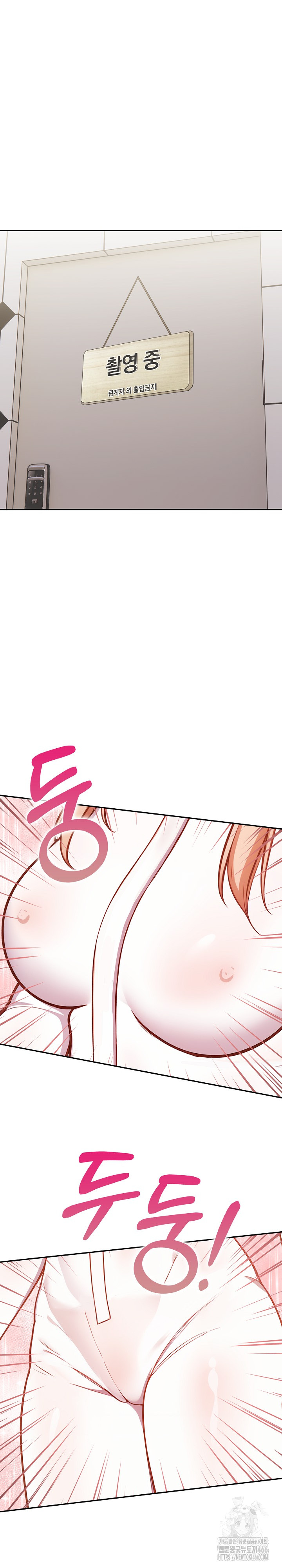 Beautiful Girl Capture Raw Chapter 1 Page 27