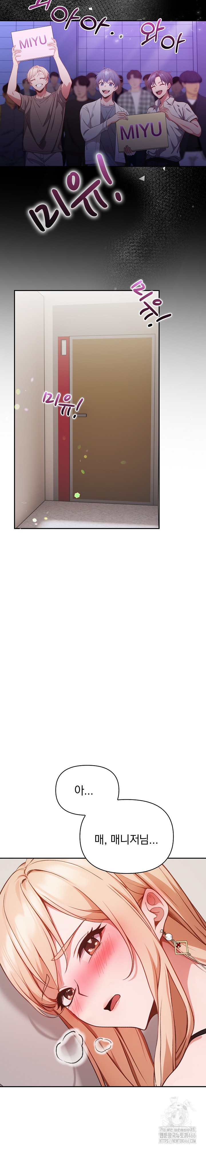 Beautiful Girl Capture Raw Chapter 1 Page 3