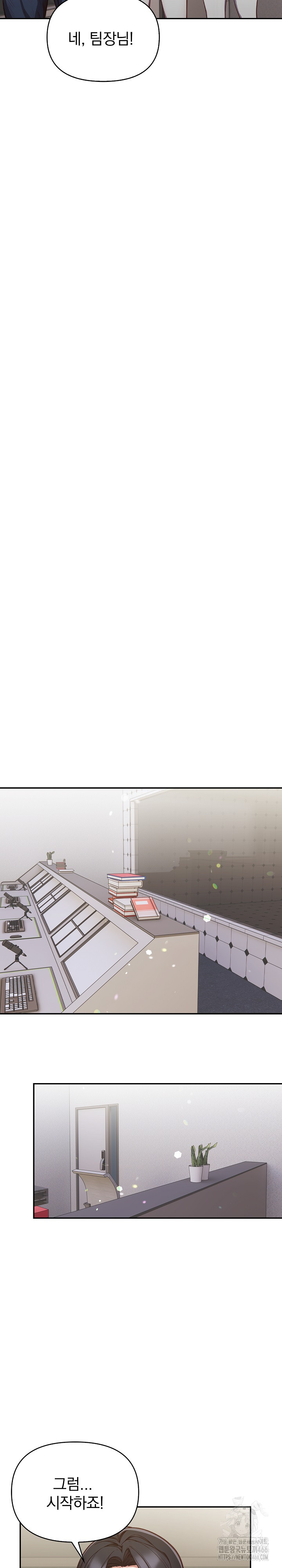 Beautiful Girl Capture Raw Chapter 1 Page 32