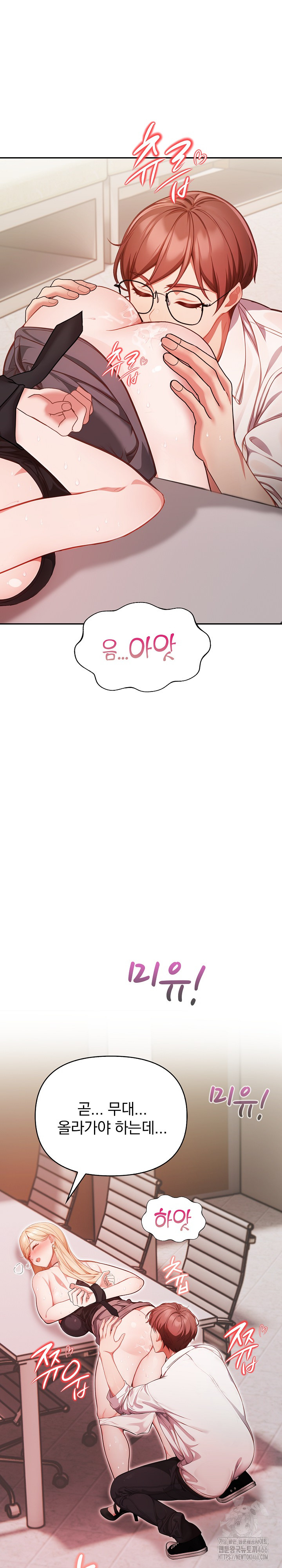 Beautiful Girl Capture Raw Chapter 1 Page 4