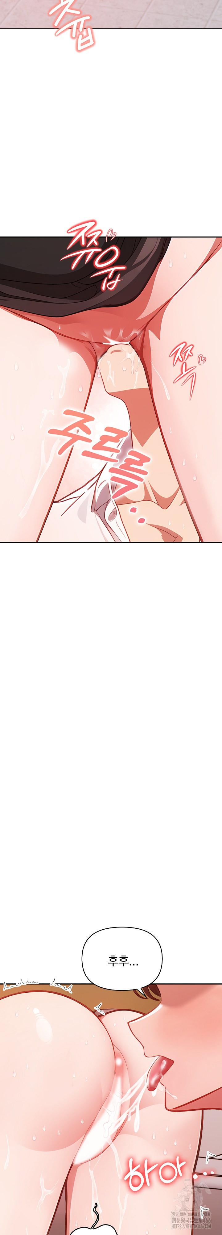 Beautiful Girl Capture Raw Chapter 1 Page 5