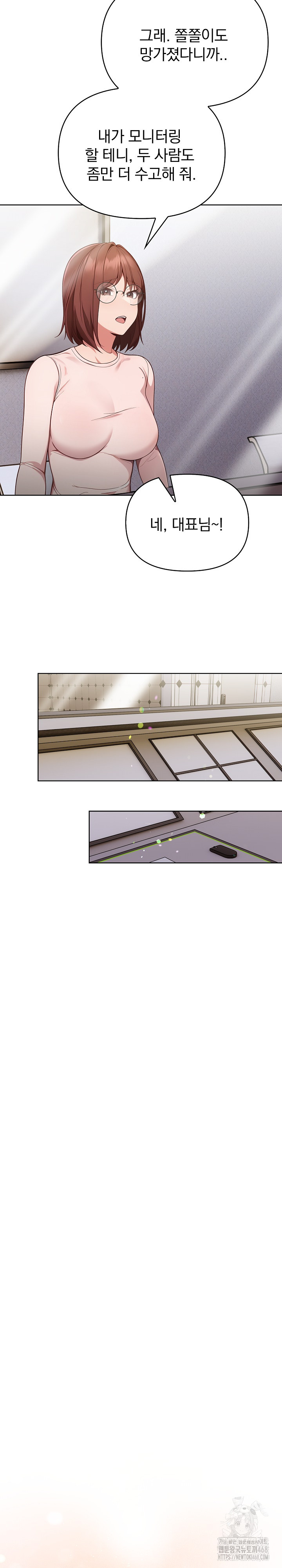 Beautiful Girl Capture Raw Chapter 10 Page 10