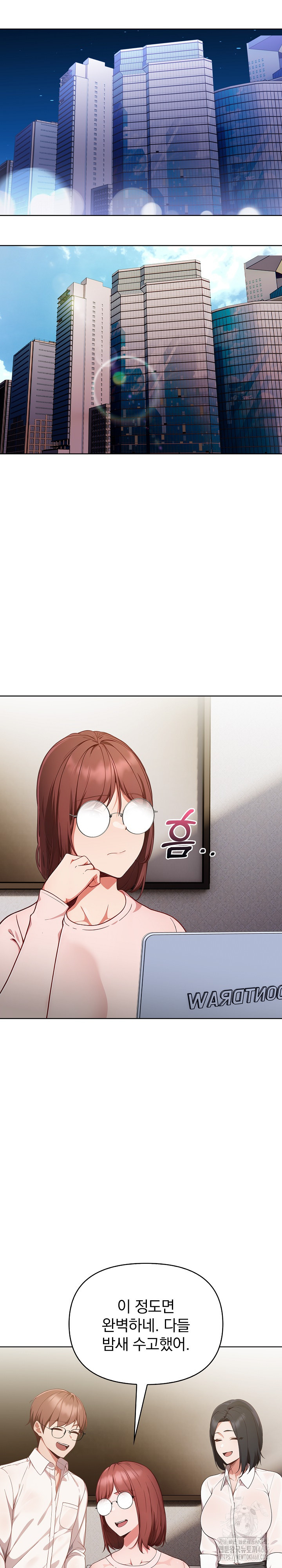 Beautiful Girl Capture Raw Chapter 10 Page 12