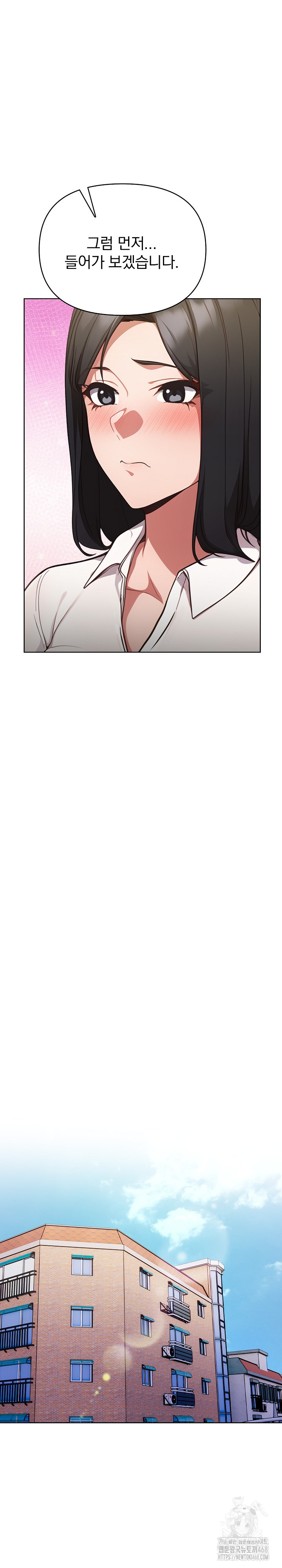 Beautiful Girl Capture Raw Chapter 10 Page 13