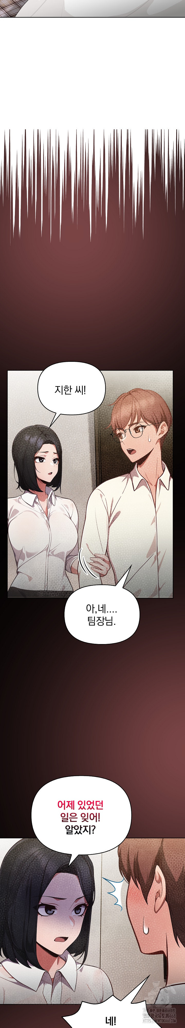Beautiful Girl Capture Raw Chapter 10 Page 16