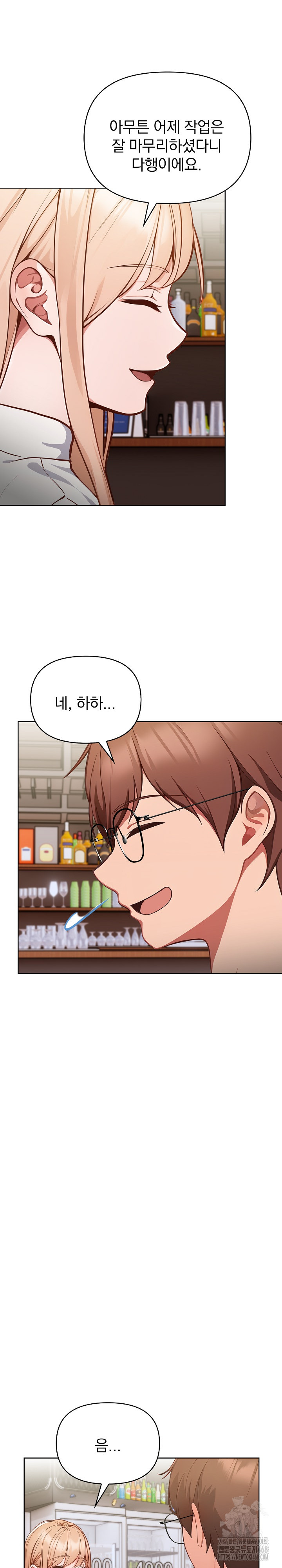 Beautiful Girl Capture Raw Chapter 10 Page 22