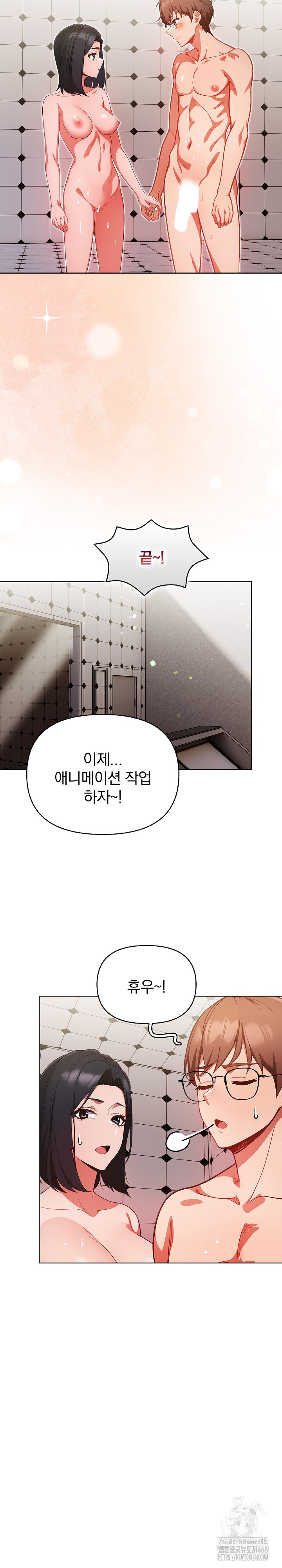Beautiful Girl Capture Raw Chapter 10 Page 26