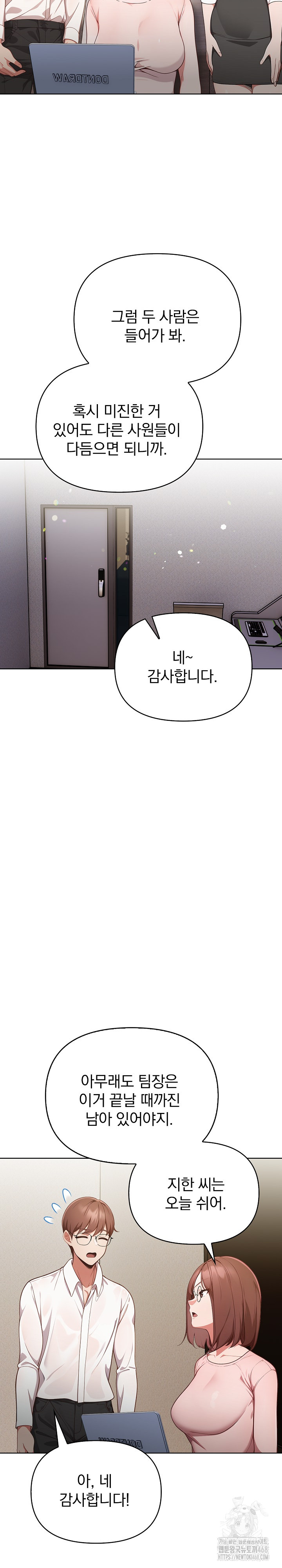 Beautiful Girl Capture Raw Chapter 10 Page 27