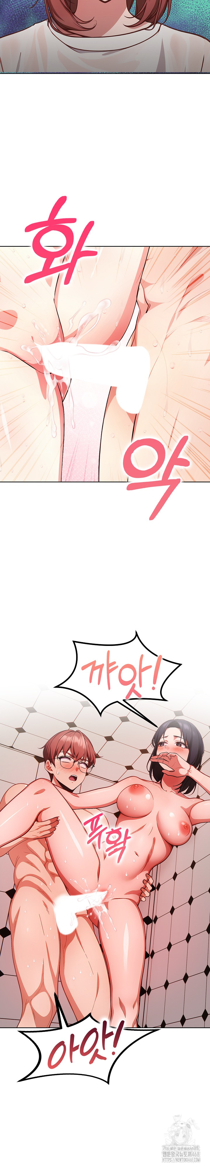 Beautiful Girl Capture Raw Chapter 10 Page 5