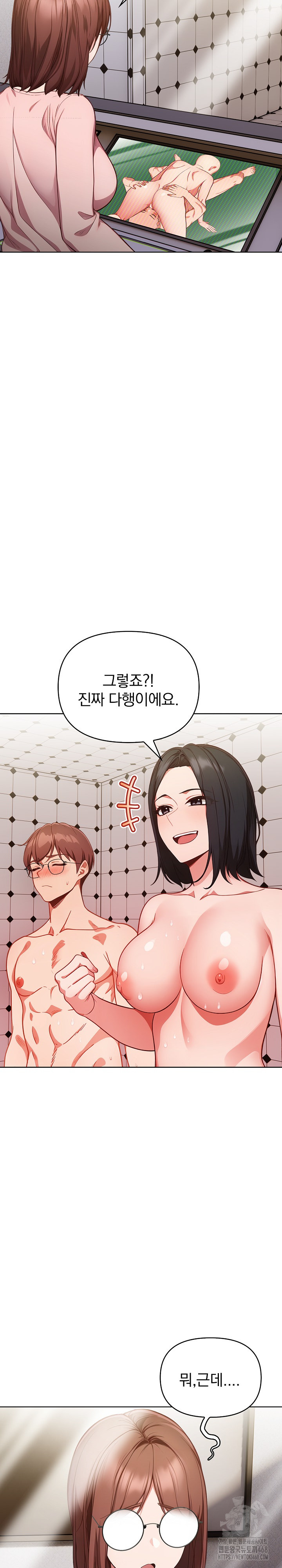 Beautiful Girl Capture Raw Chapter 10 Page 7