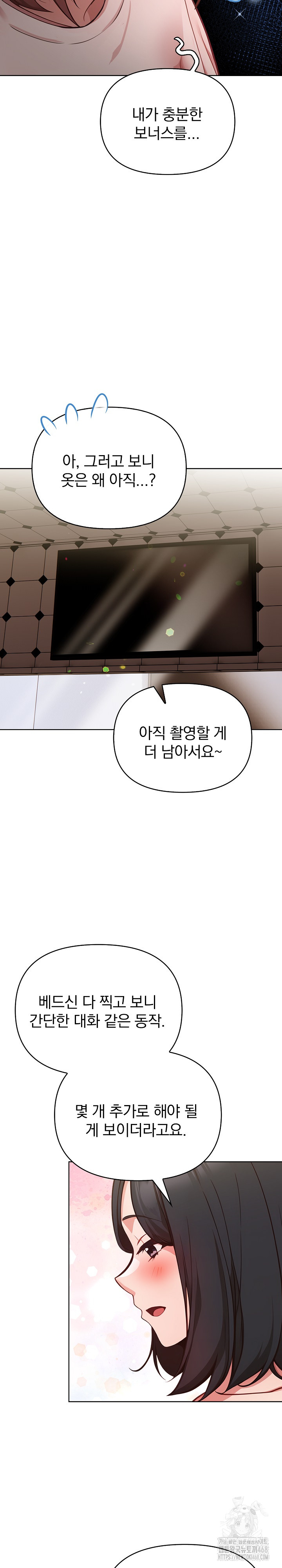 Beautiful Girl Capture Raw Chapter 10 Page 9